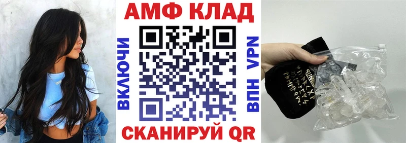 АМФ Розовый Теберда