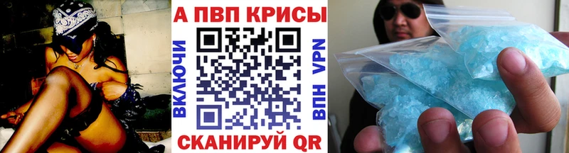 где можно купить   Теберда  A PVP СК 