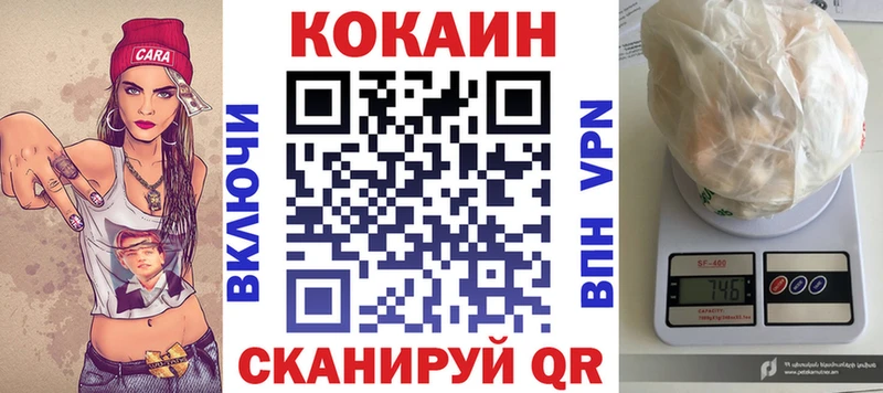 наркошоп  Теберда  Кокаин 98% 
