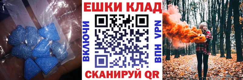 Экстази mix наркошоп Теберда