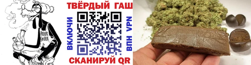 что такое Теберда ГАШИШ хэш