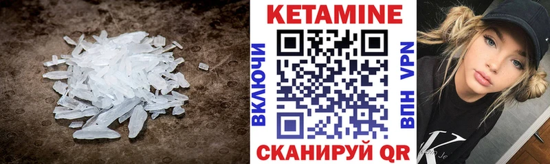 ОМГ ОМГ онион  Теберда  КЕТАМИН ketamine 