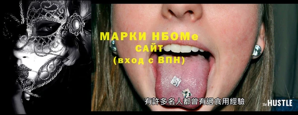 меф VHQ Алзамай
