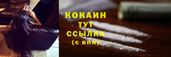 кристаллы Арсеньев
