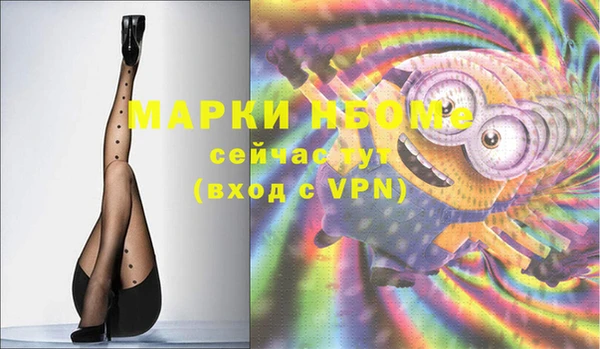 меф VHQ Алзамай