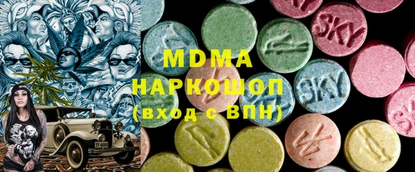 кристаллы Арсеньев