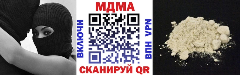 магазин  наркотиков  мега ТОР  MDMA молли  Теберда 