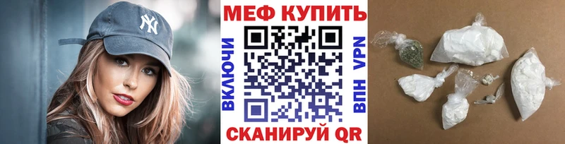 Меф mephedrone  Теберда 