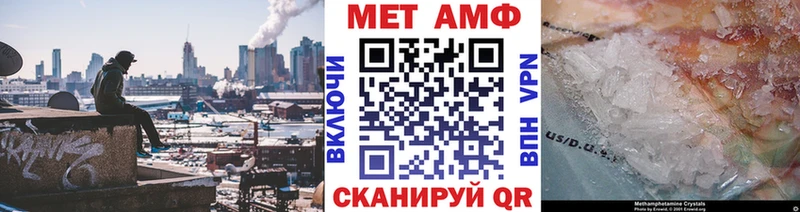 Метамфетамин витя  что такое   Теберда 