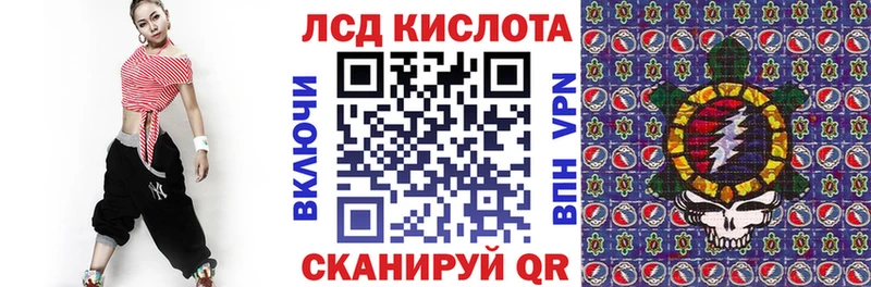 Марки 25I-NBOMe 1,5мг  наркота  Теберда 